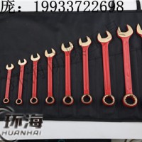 呆梅兩用扳手 環海廠家直銷呆梅兩用扳手圖片