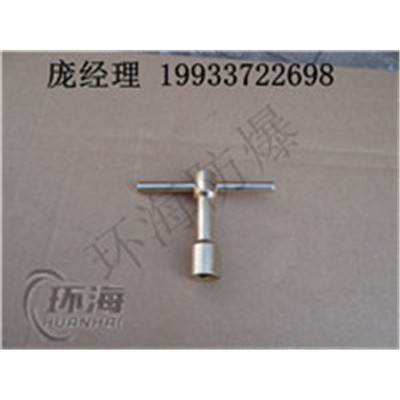 防爆乙炔氣瓶扳手 防爆手工具乙炔扳