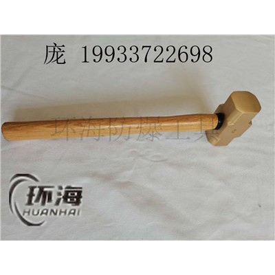 八角錘 環海廠家直銷防爆木柄八角錘