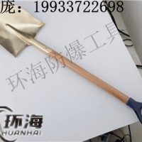 鋁青銅尖锨 手動尖掀