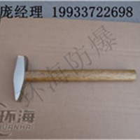 木柄除銹錘 環海廠家直銷防爆除銹錘