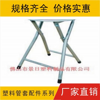 黑色塑料管套，白色家具管套，黃色