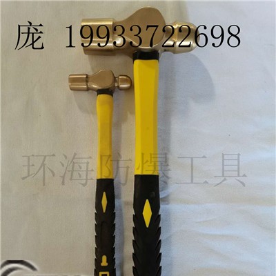 奶頭錘  環海廠家直銷纖維柄錘子