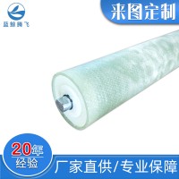 玻璃鋼托輥