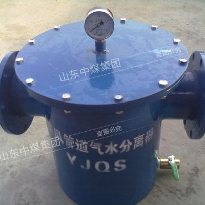 汽水分離器,汽水分離器-參數,汽水分