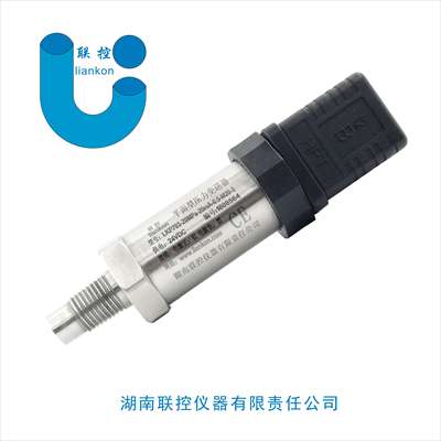 平面膜壓力變送器，清潔平面壓力傳