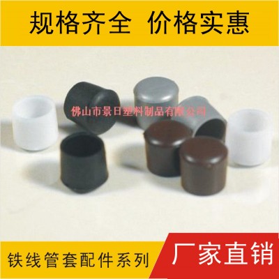 塑料管套，鐵絲管套，鐵線外套，塑
