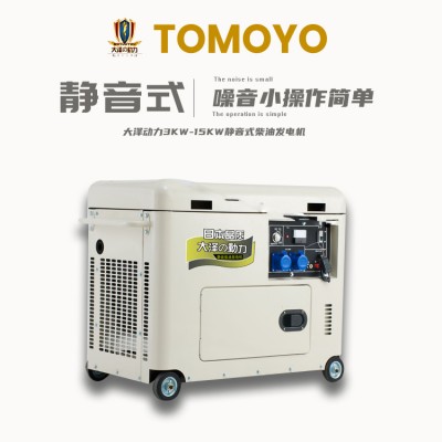 大澤動力5千瓦柴油發電機