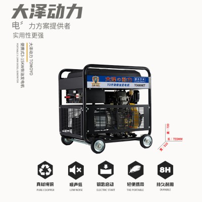 大澤動(dòng)力3千瓦開(kāi)架式柴油發(fā)電機(jī)