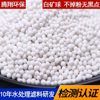 礦化球 白色礦化陶粒的用途作用 過