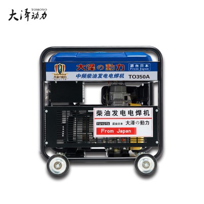 350A柴油發(fā)電電焊機(jī)詳細(xì)介紹