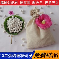 烘焙球|騰翔白色無雜質烘焙重石|蒸汽石在西餐烘焙中的用途