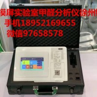甲醛檢測儀怎么測甲醛最準？錦程儀器觸摸屏語音甲醛分析儀