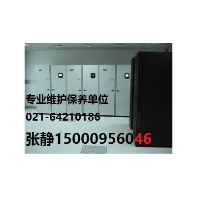 菲尼克斯機(jī)房精密空調(diào)故障解決方案 