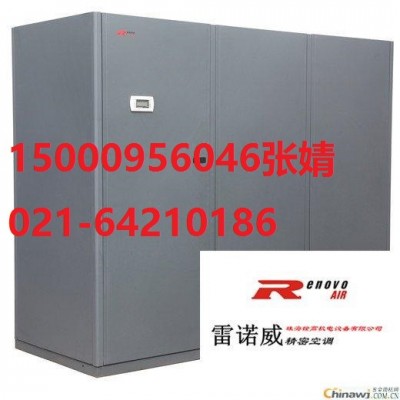 雷諾威機(jī)房精密空調(diào)專業(yè)維修保養(yǎng)單