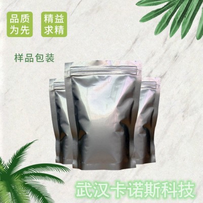 片堿 CAS1310-73-2 湖北廠家生產 當