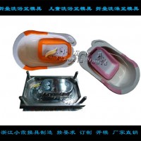 國產PE洗澡盆塑料模具	PE洗浴桶塑料模具