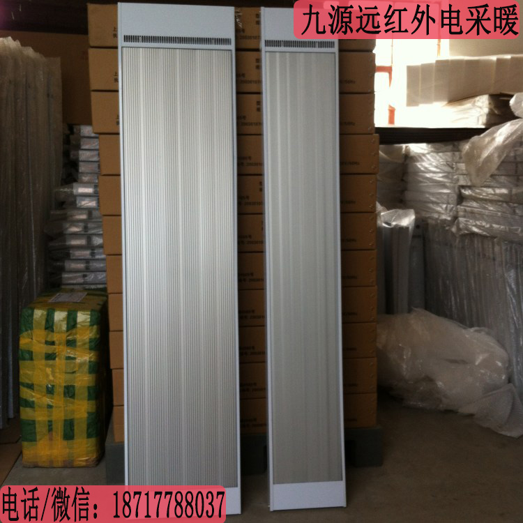 阿克蘇市電熱幕 電天暖 輻射采暖器 遠(yuǎn)紅外電采暖SRJF-5  SRJF-6  SRJF-7  SRJF-8  SRJF-10  SRJF-30  SRJF-40 SRJF-X-10  SRJF-X-30  SRJF-X-40