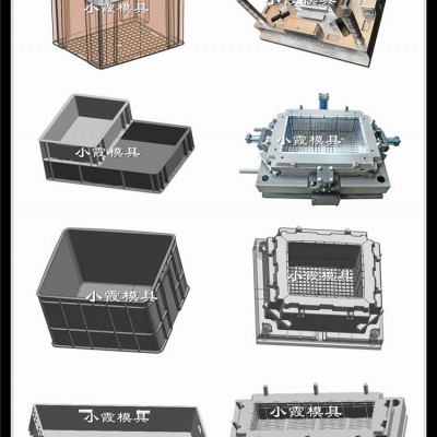 收納箱注塑模具	整理箱注塑模具	塑