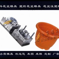 方形花盆塑膠模具，方形花盆注塑模具，方形花盆注射模具