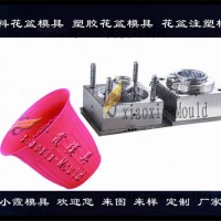 菜盆模具??蔬菜盆模具   塑料菜盆模具高品質模具