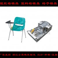 國產椅子塑膠模具	扶手椅子模具