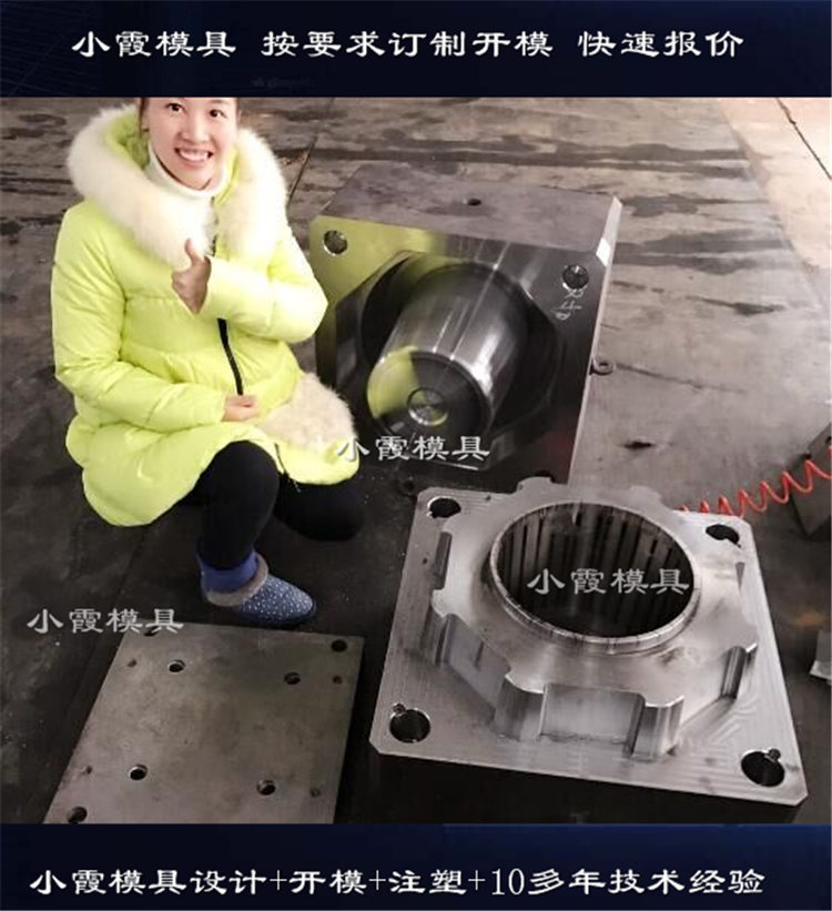 涂料桶模具，機油桶模具，潤滑油桶模具，乳膠桶模具 (13)