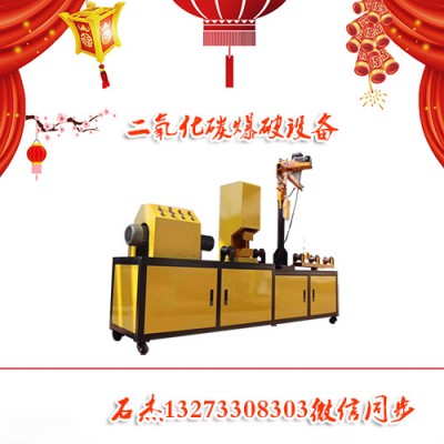 爆破施工方案