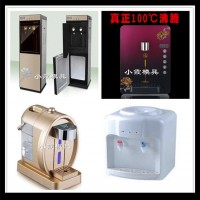 臺式直飲機模具	飲料機外殼模具	冷熱飲水機模具注塑加工