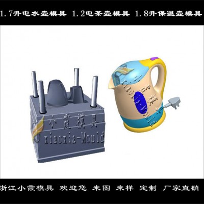 養生壺塑料模具，1.8L電水壺塑料模