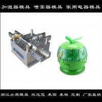 直銷霧化器塑膠模具，霧化機塑膠模具