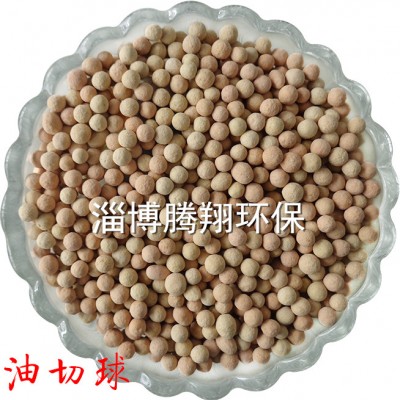 黃油切球 廚房洗碗器專用去油陶粒 