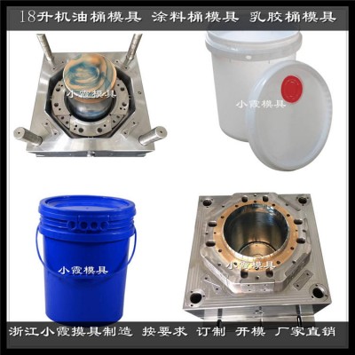 專業(yè)做20L機(jī)油桶塑膠模具廠家