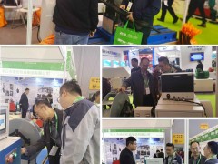 2021粵港澳大灣區(qū)國際風(fēng)機(jī)產(chǎn)業(yè)博覽會