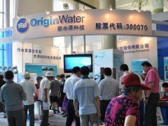 2021中國（深圳）國際環(huán)保產(chǎn)業(yè)博覽會