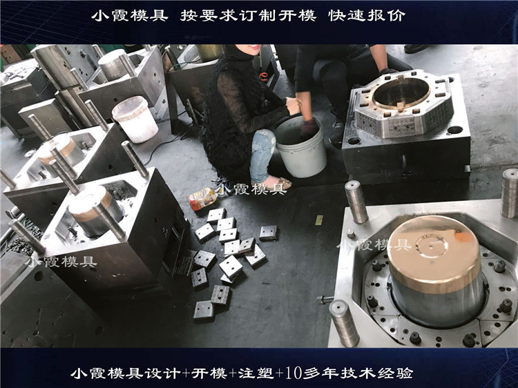 涂料桶模具，機油桶模具，潤滑油桶模具，乳膠桶模具 (13)