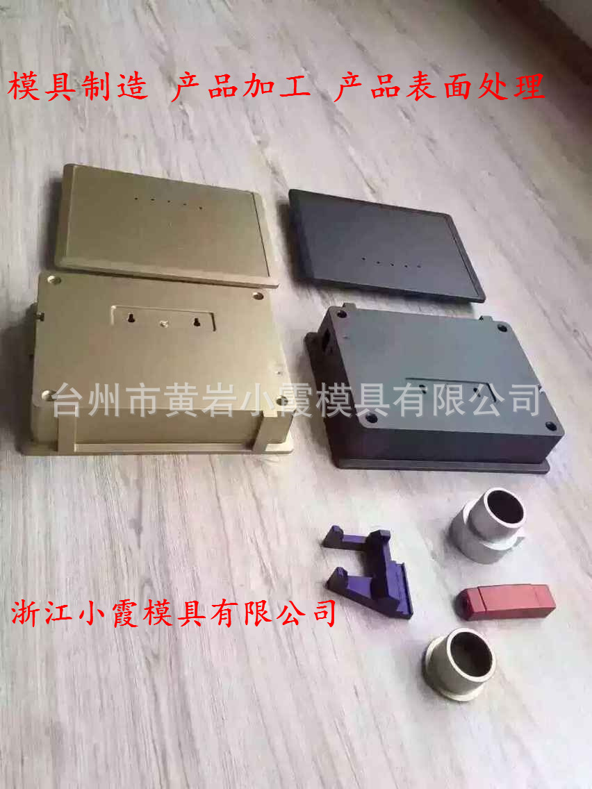 汽車模具 (3)