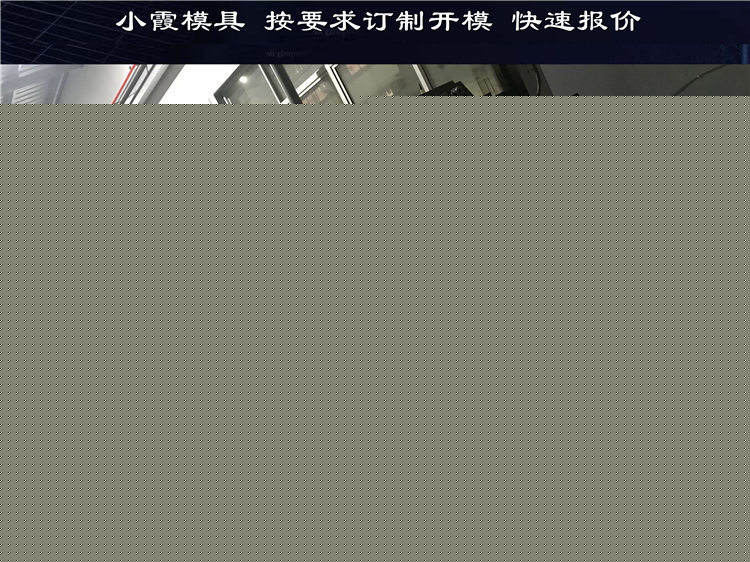 線切割