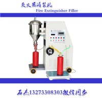 滅火器維修合格證怎么辦理