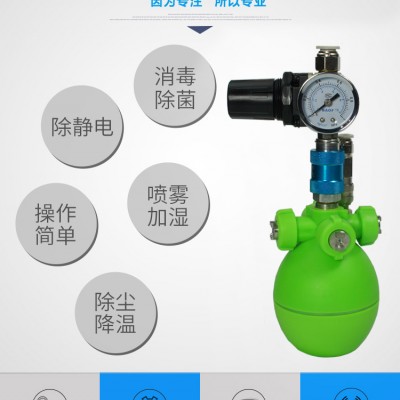 車間實驗室廠房干霧加濕器噴霧寶二