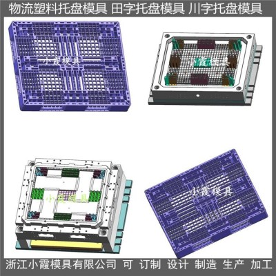 加工1.2X1米網(wǎng)格PE地臺板模具