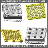 防滲漏PP地板模具廠家