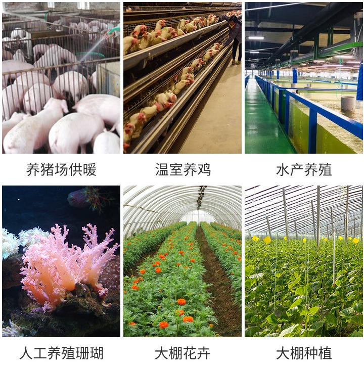 養殖熱泵應用范圍