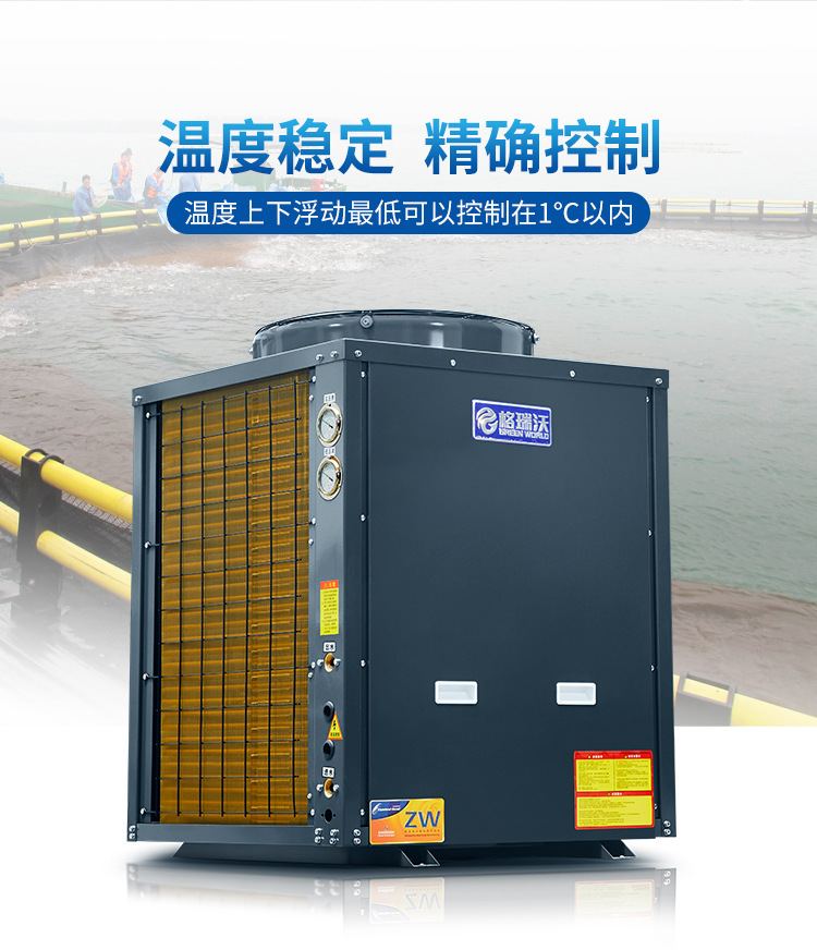 溫度穩定 精確控制 溫度上下浮動最低可以控制在1℃以內