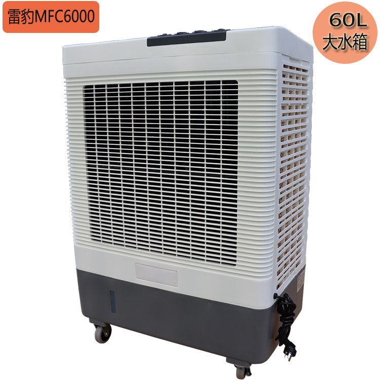 mfc16000白底裸圖
