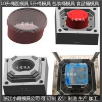專業做18L膠水桶注塑模具廠家