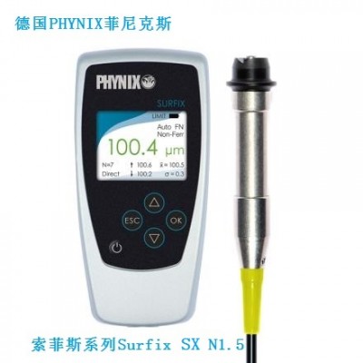 德國菲尼克斯SURFIX SX-N1.5涂層測