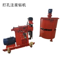 便攜式ZLJ950快速注漿鉆機 樓盤加固注漿鉆機