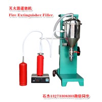 （滅火器檢測設(shè)備）@ 滅火器維修設(shè)備
