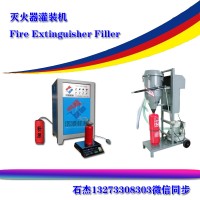 年檢維修滅火器需要什么資質